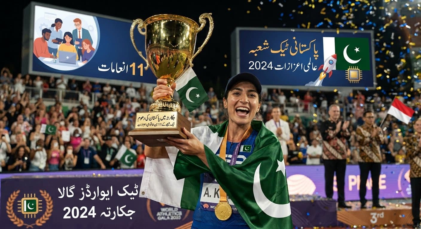 جکارتہ ایوارڈ تقریب میں پاکستان کی ٹیکنالوجی کامیابی کی علامت سنہری ٹرافی اور ڈیجیٹل سرکٹس